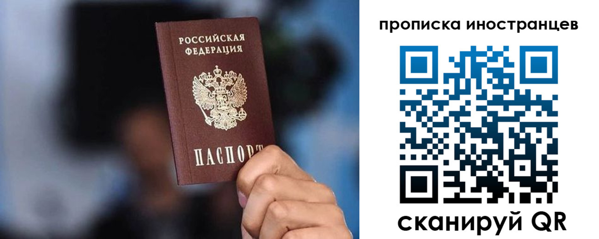прописка штамп в Емве