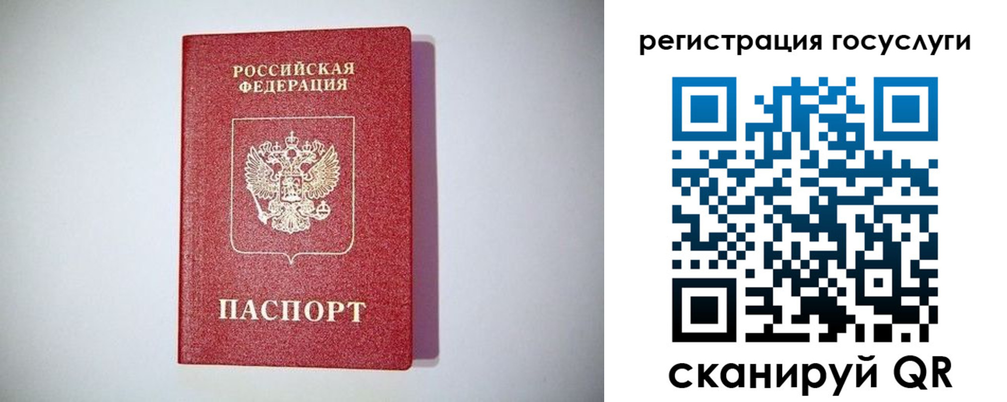 где прописаться в Емве