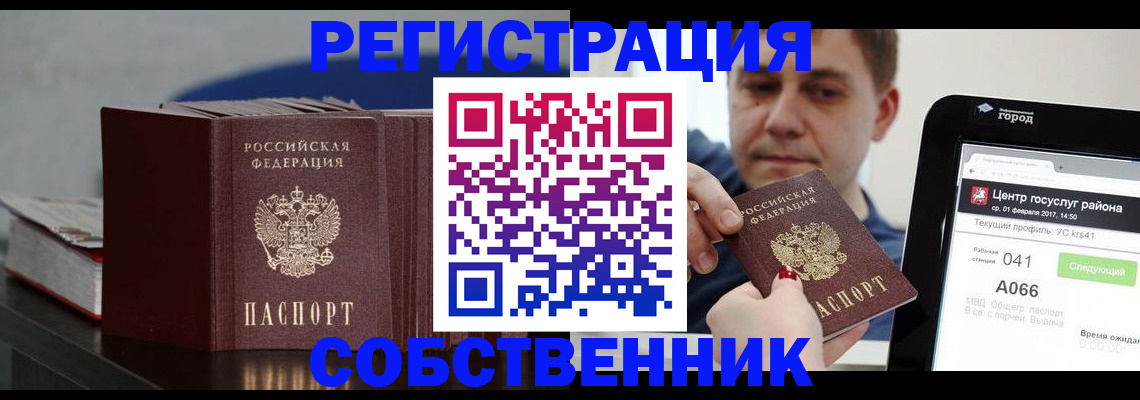 найти адрес прописки в Емве