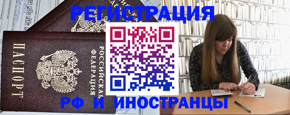 временная регистрация госуслуги в Емве
